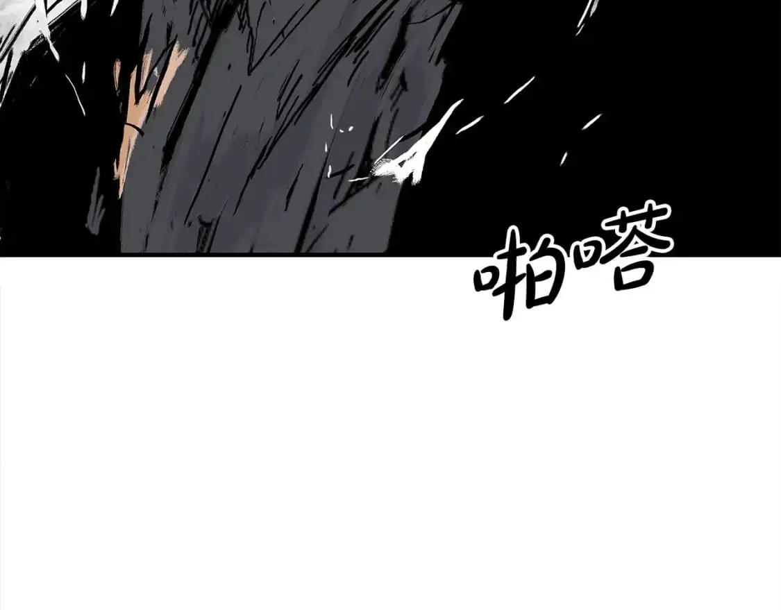 第134话 第31页