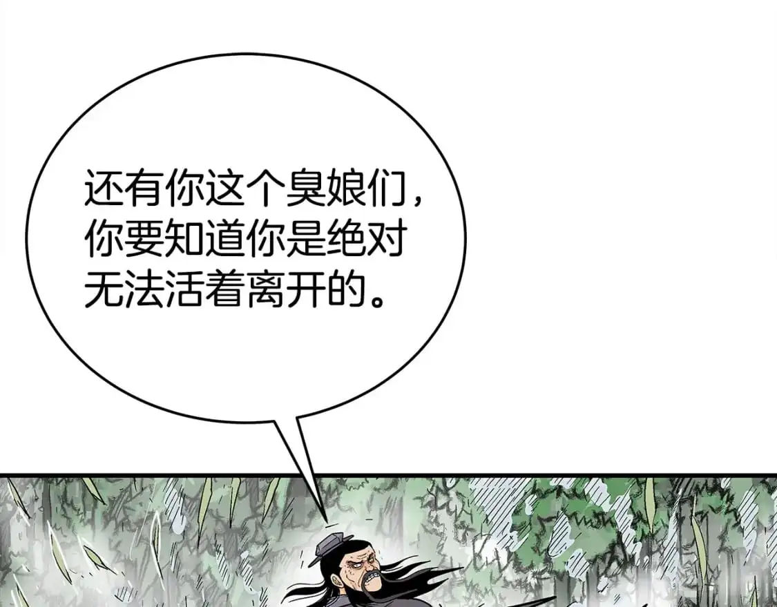 第134话 第32页