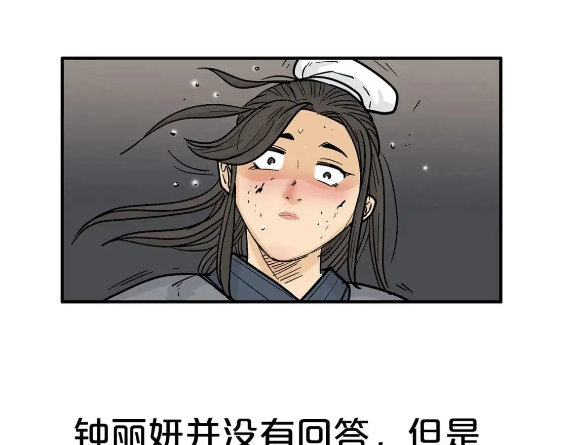 第134话 第37页
