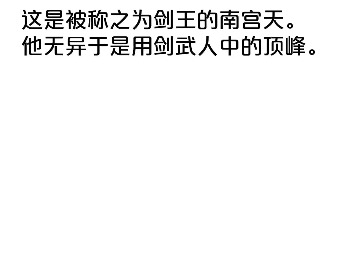 第134话 第40页