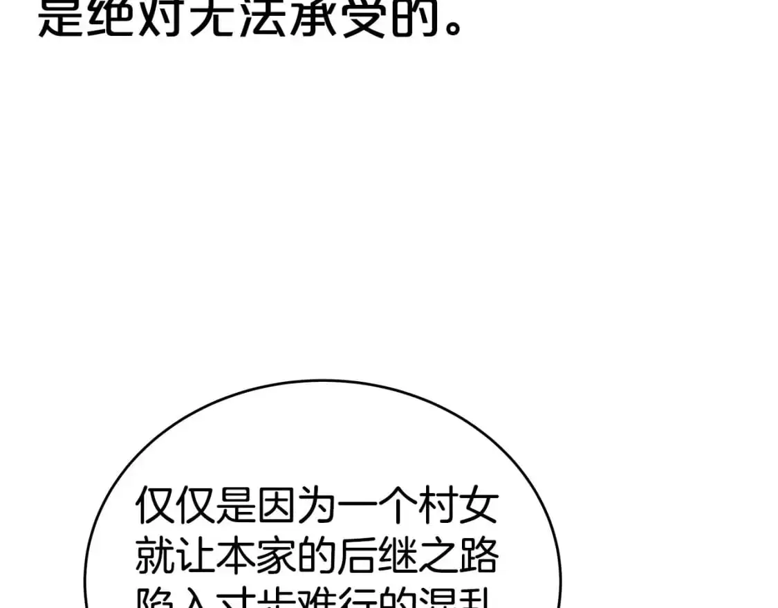 第134话 第42页