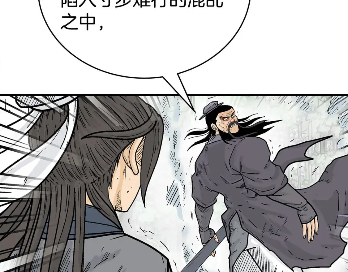 第134话 第43页