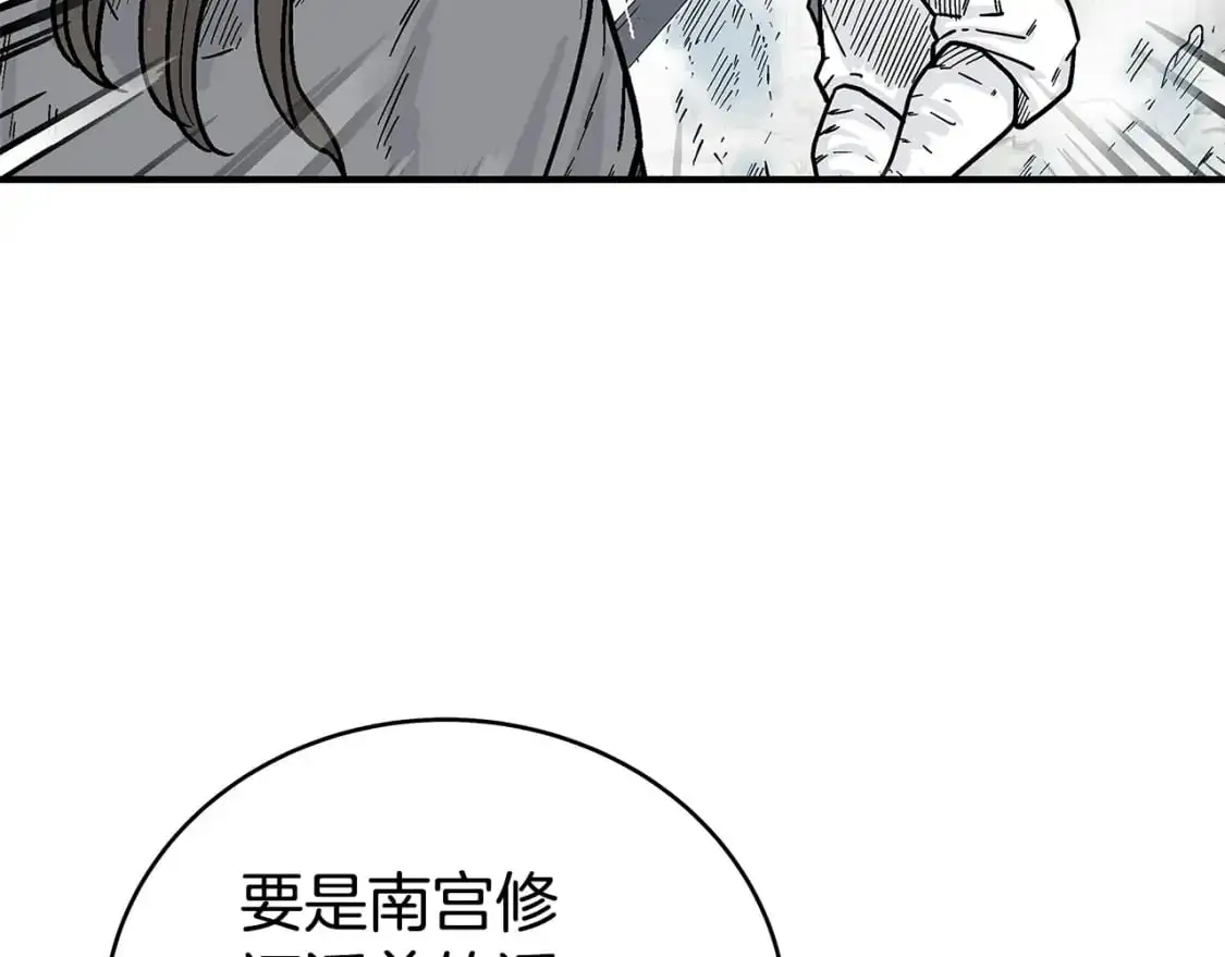 第134话 第44页