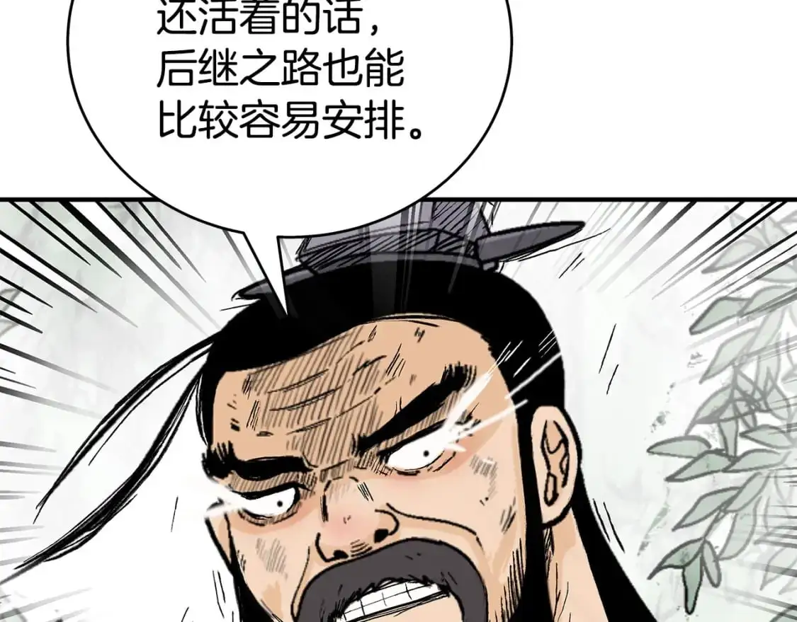 第134话 第45页