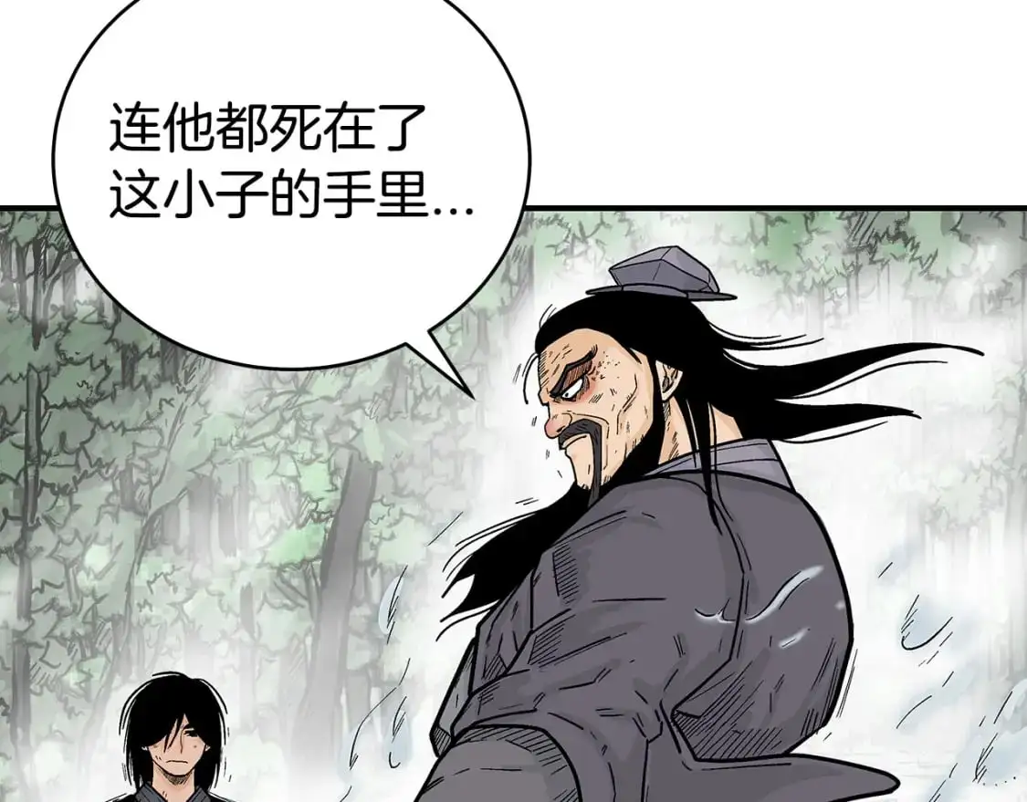 第134话 第47页