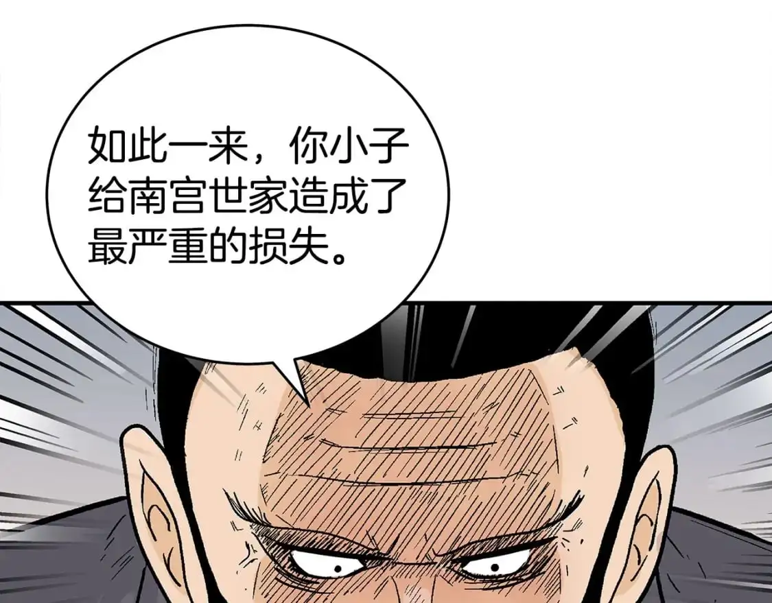 第134话 第49页