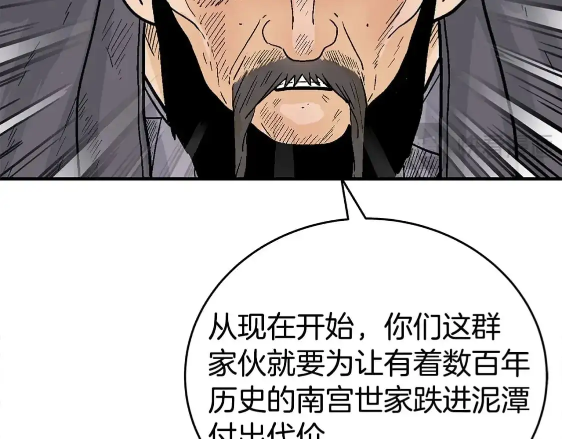 第134话 第50页