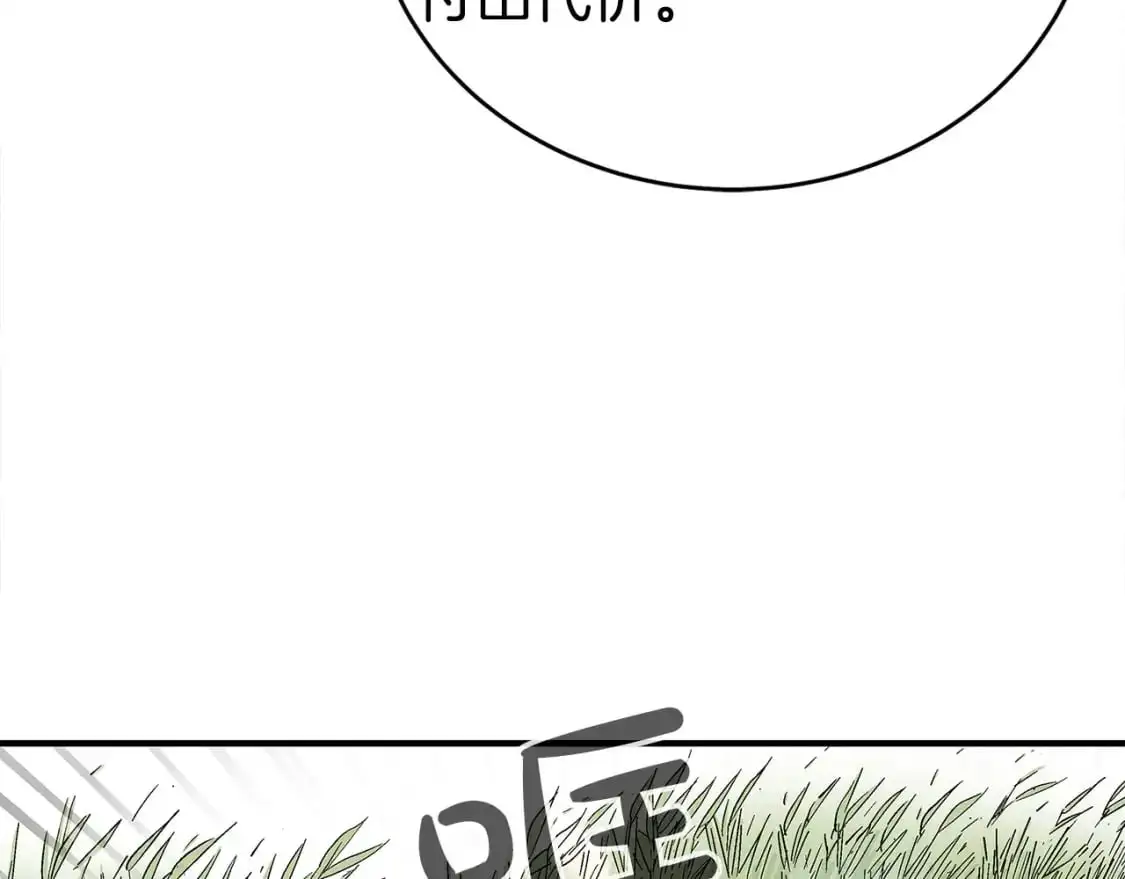 第134话 第51页