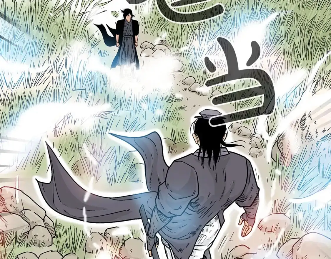 第134话 第52页