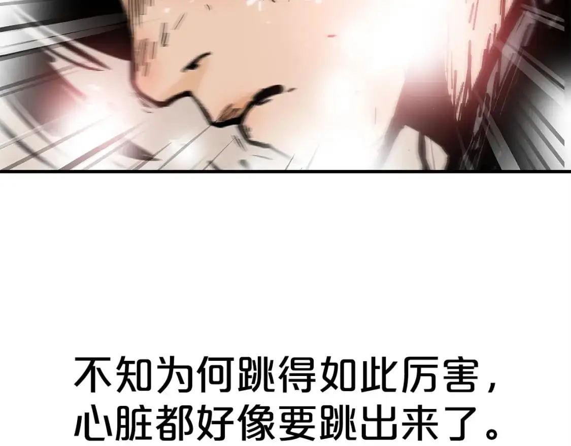 第134话 第58页