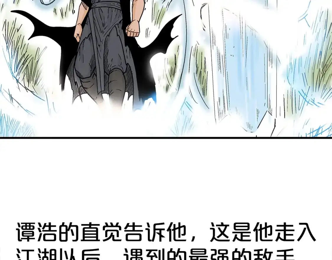 第134话 第60页