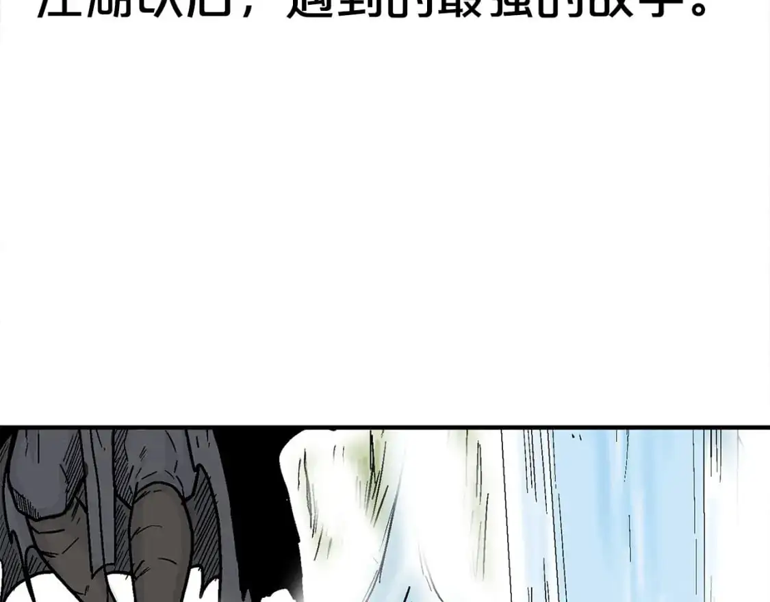 第134话 第61页