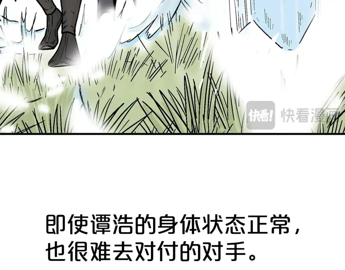 第134话 第62页