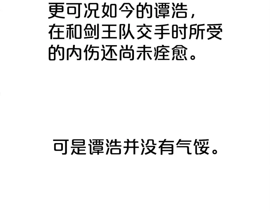 第134话 第65页