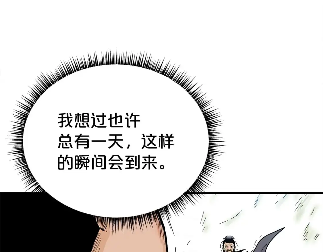 第134话 第66页