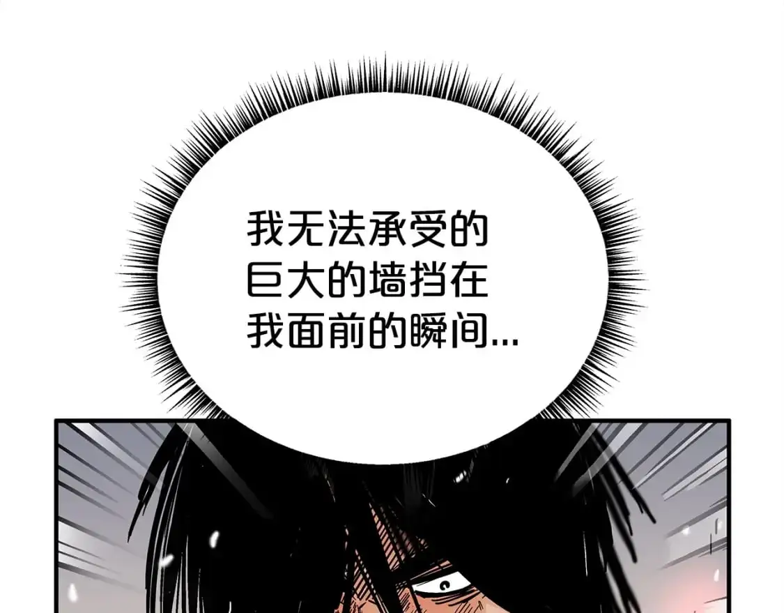 第134话 第68页