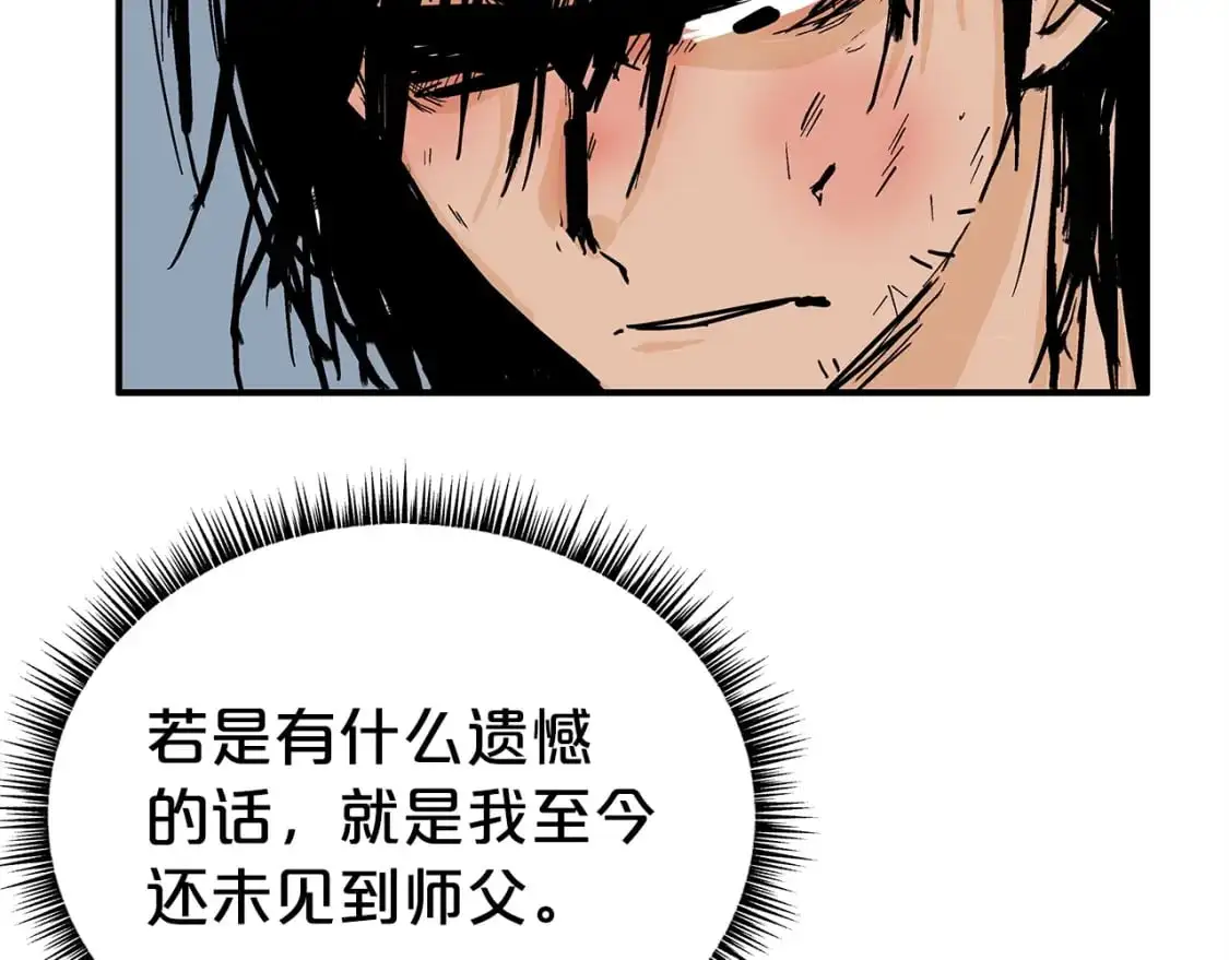 第134话 第72页