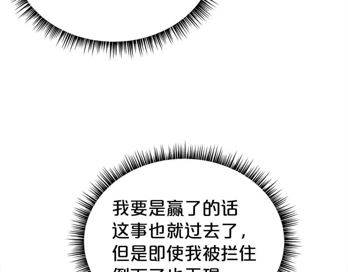 第134话 第73页