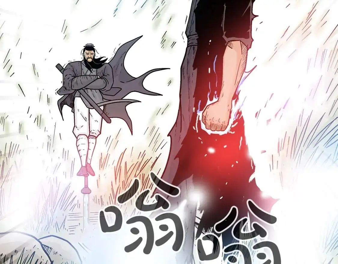 第134话 第76页