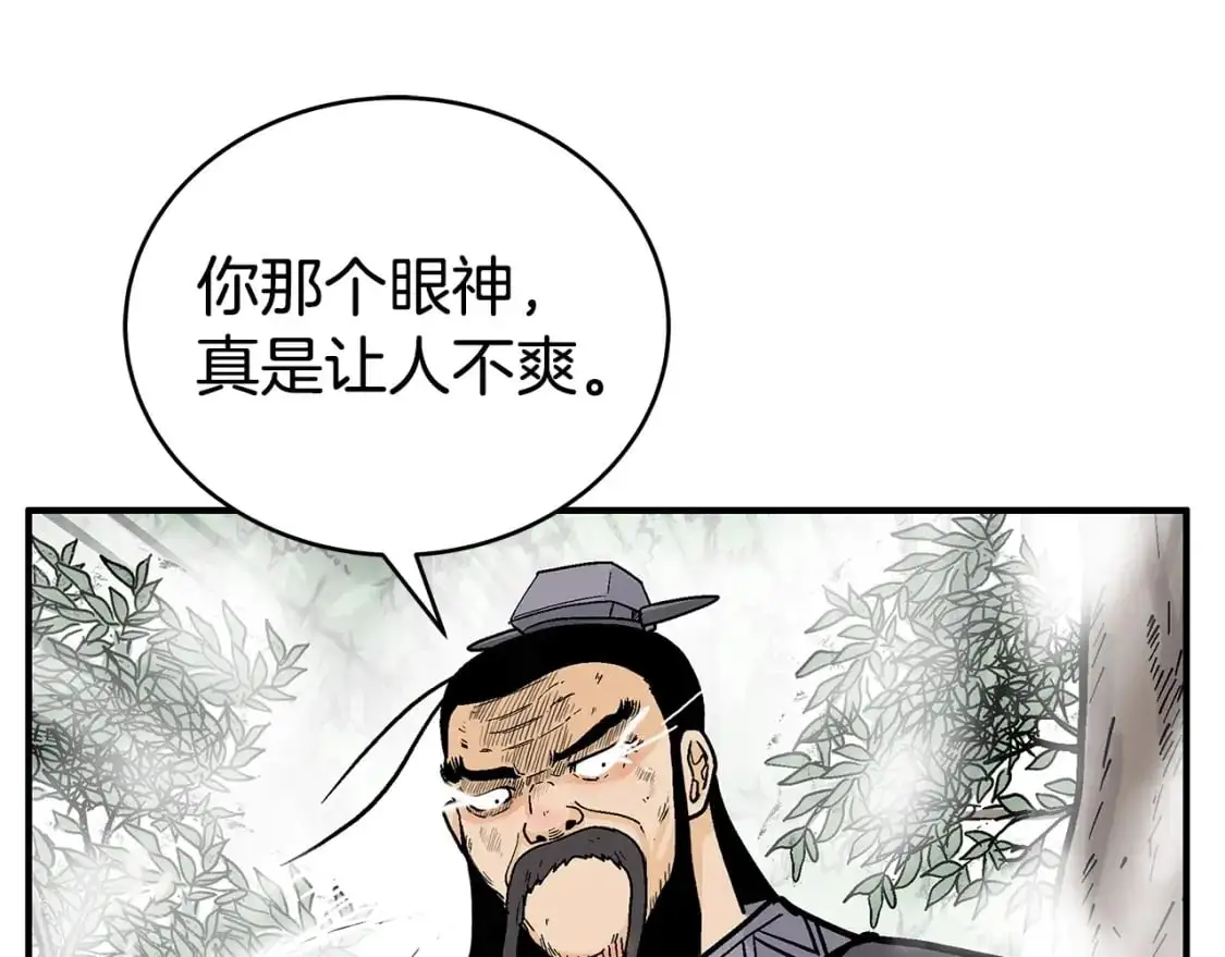 第134话 第78页