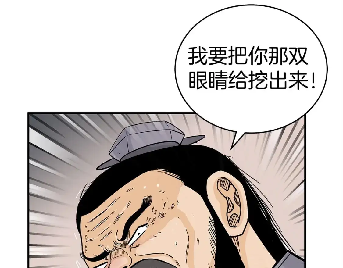 第134话 第80页