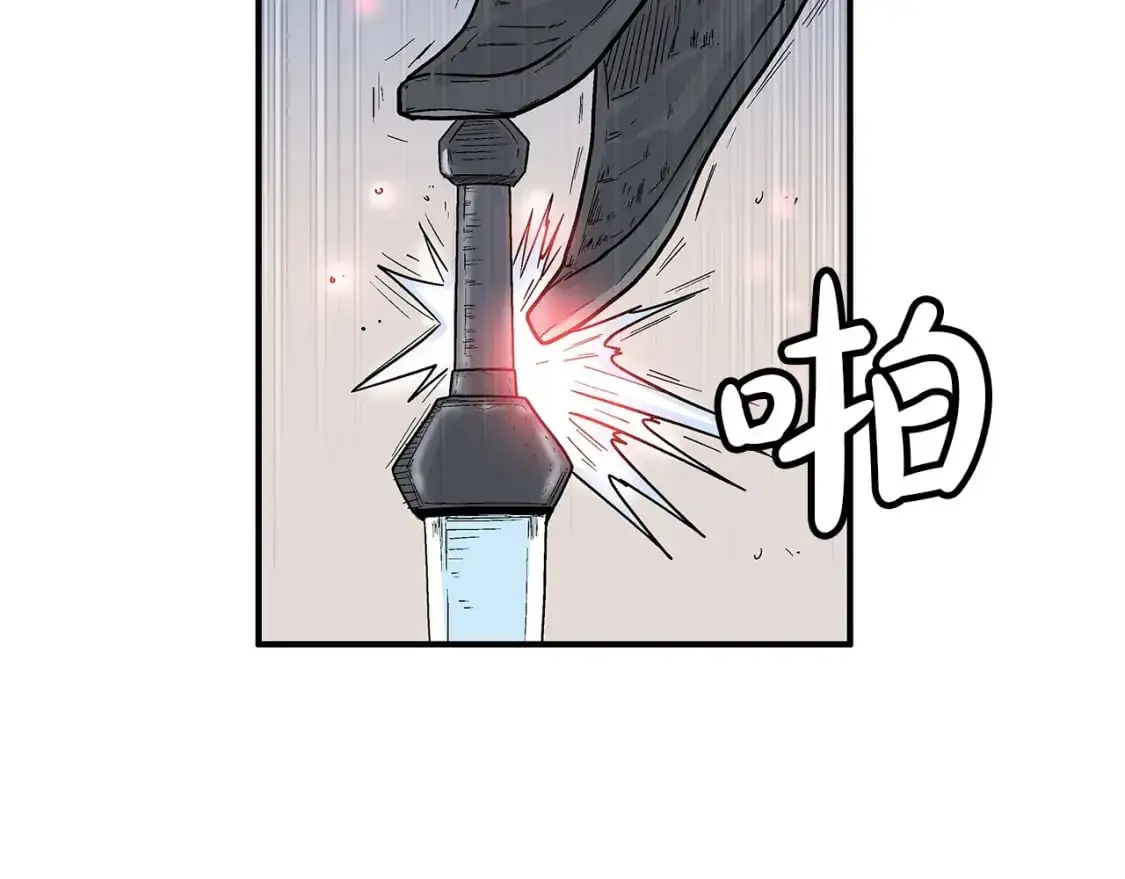 第134话 第82页