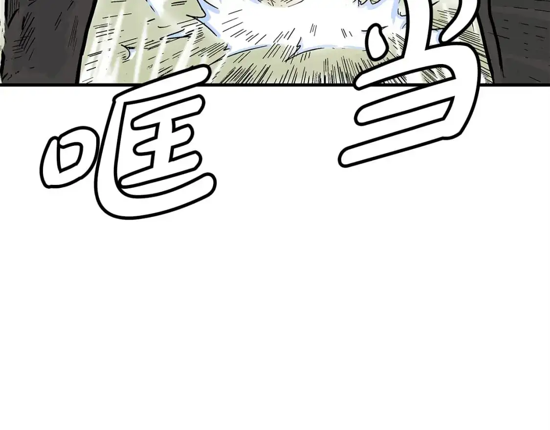 第134话 第85页
