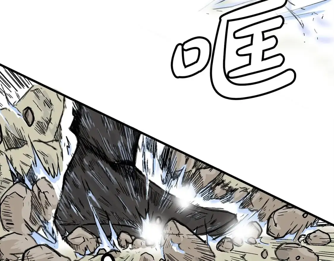 第134话 第88页