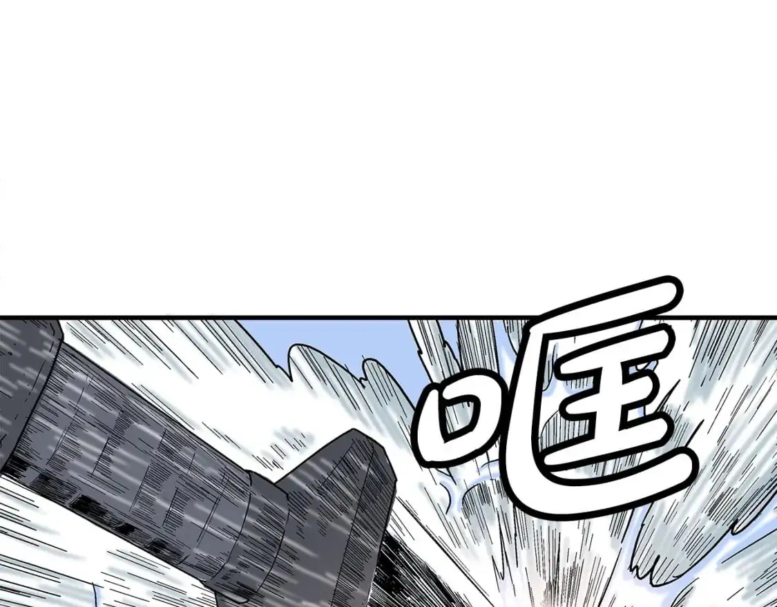 第134话 第90页