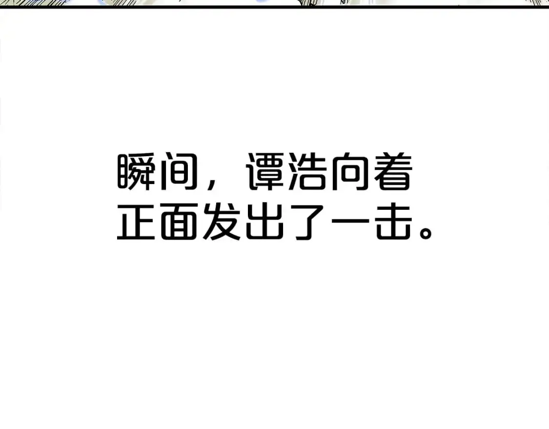 第134话 第92页