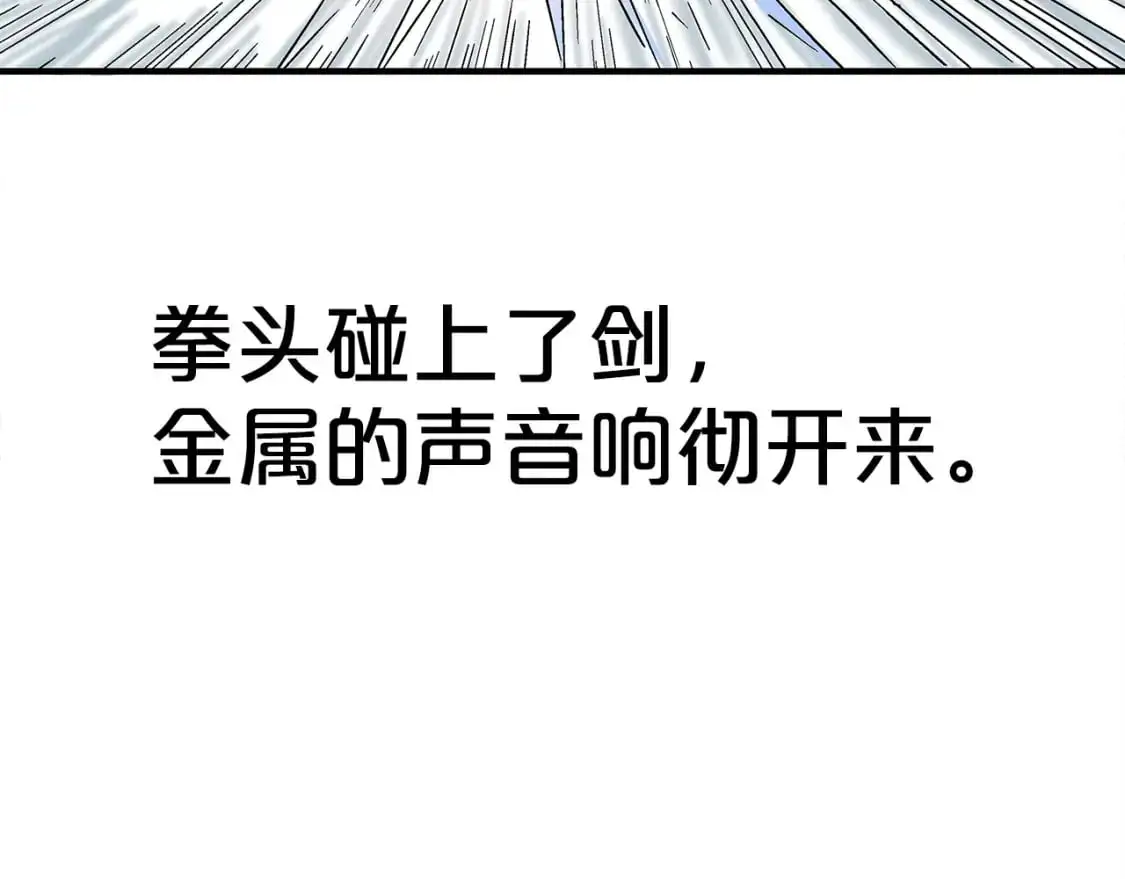 第134话 第94页