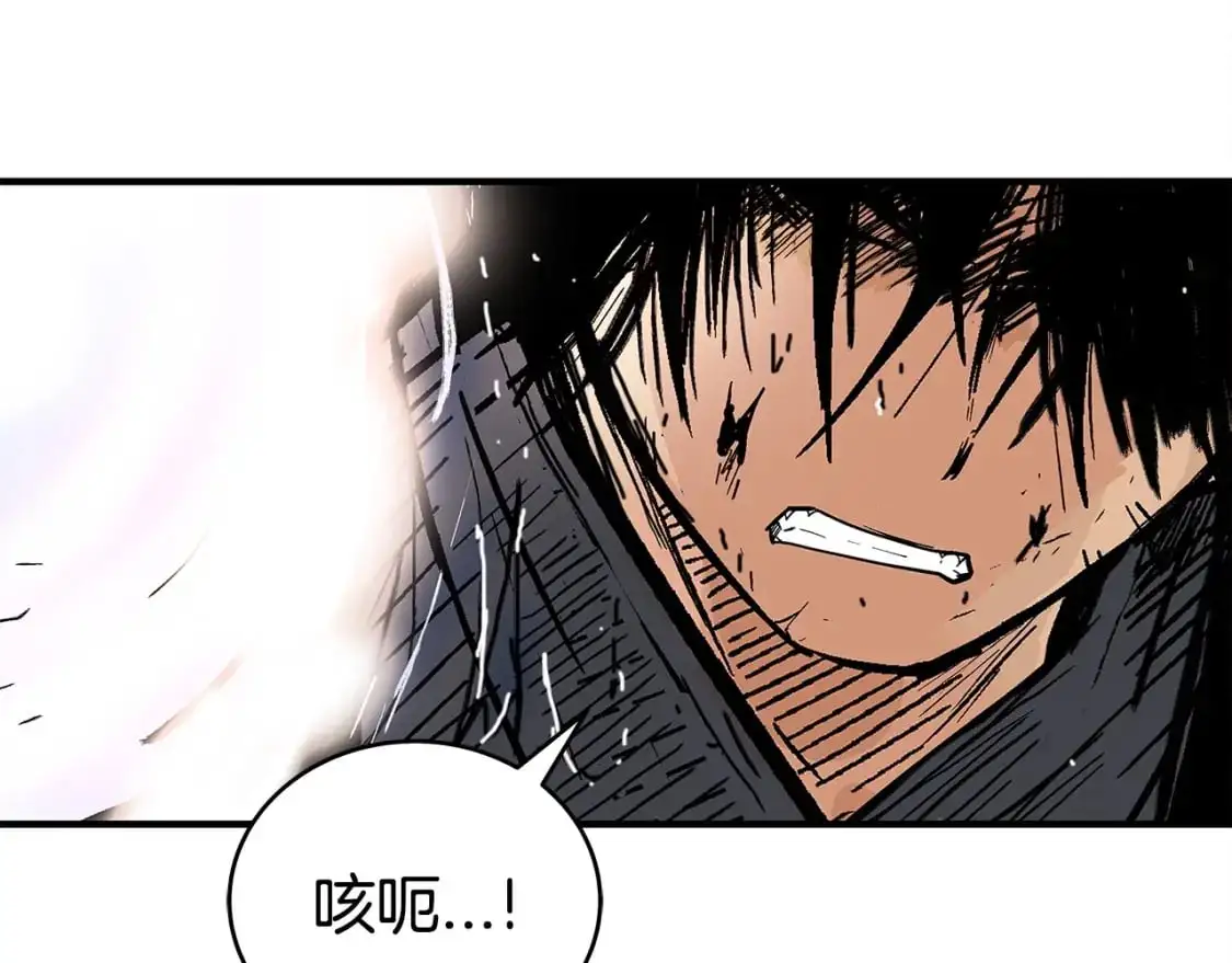 第134话 第95页