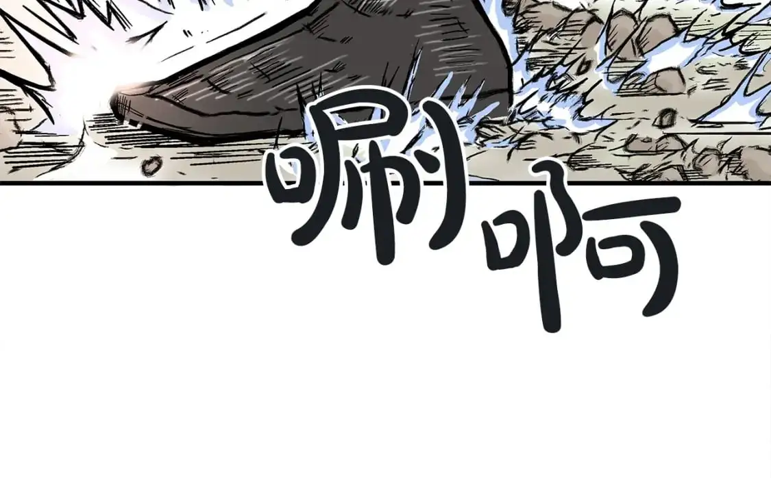 第134话 第97页