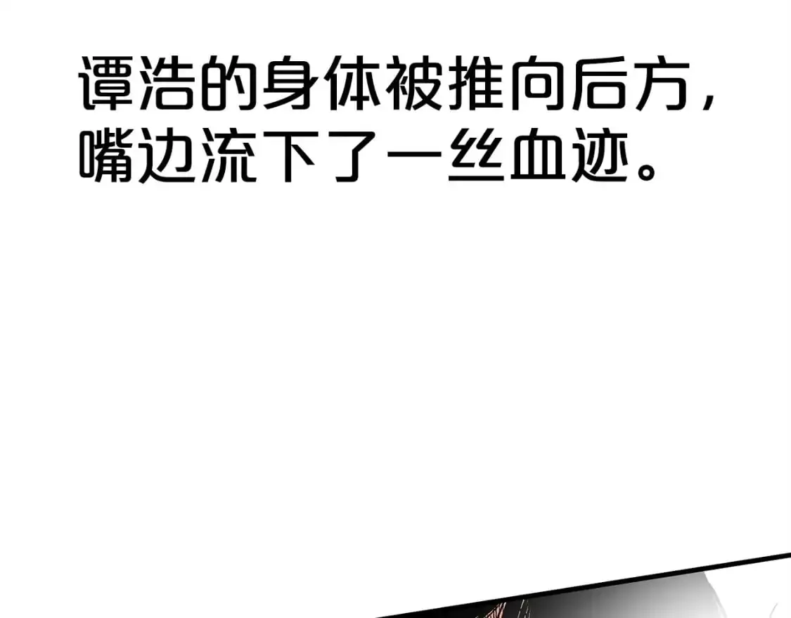第134话 第100页