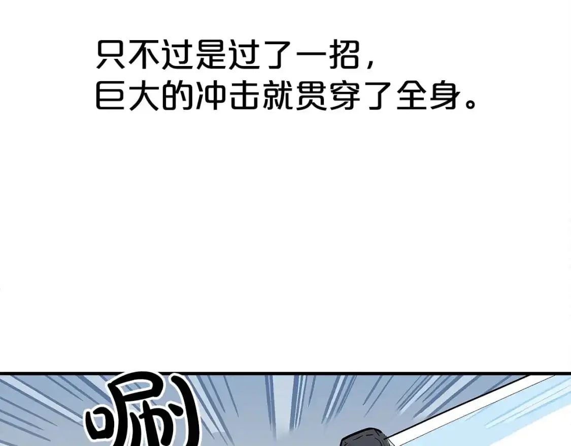 第134话 第102页