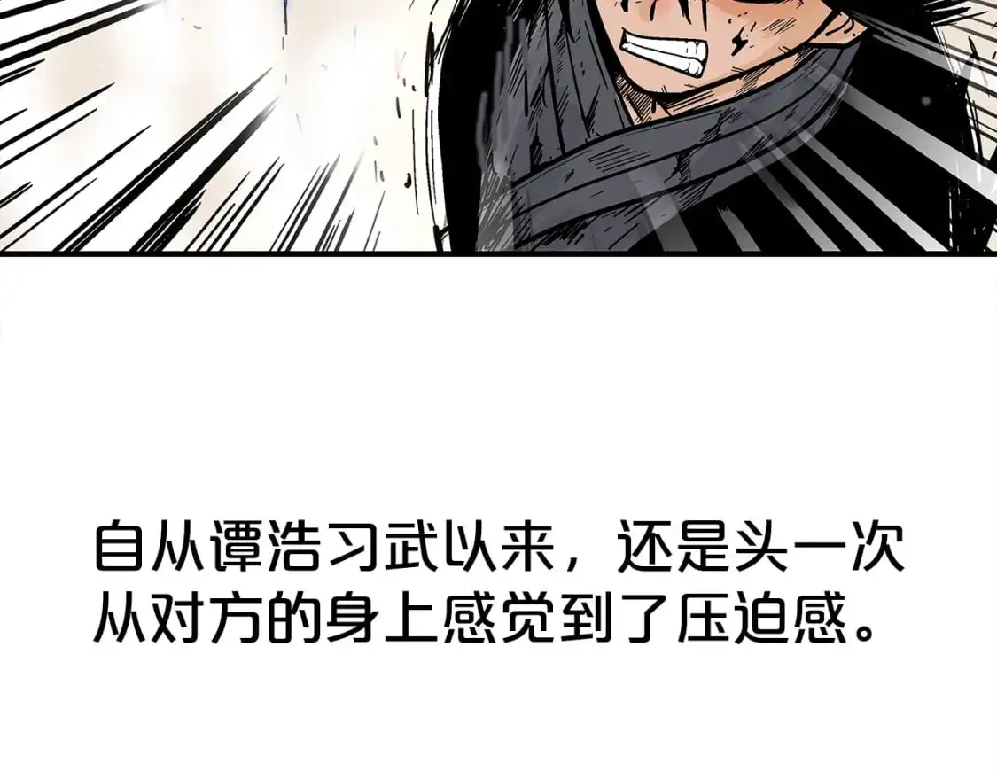 第134话 第108页