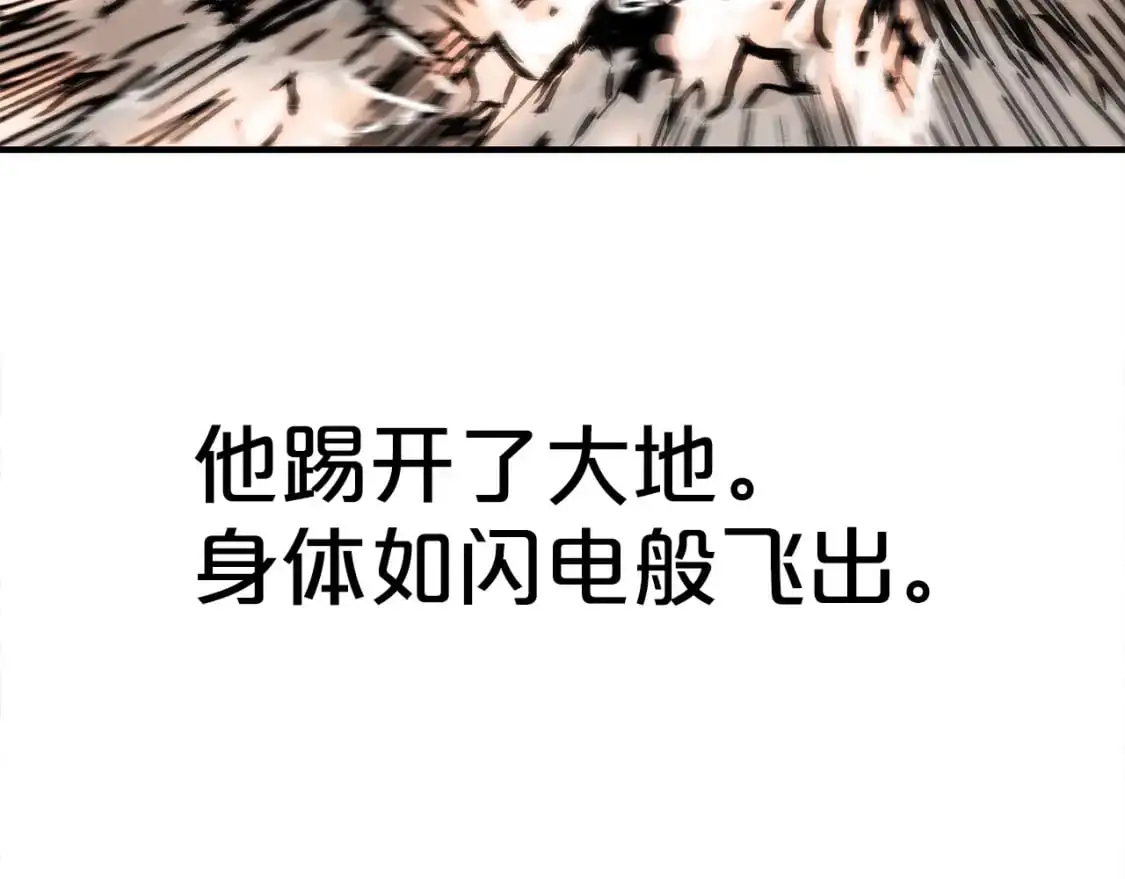 第134话 第110页