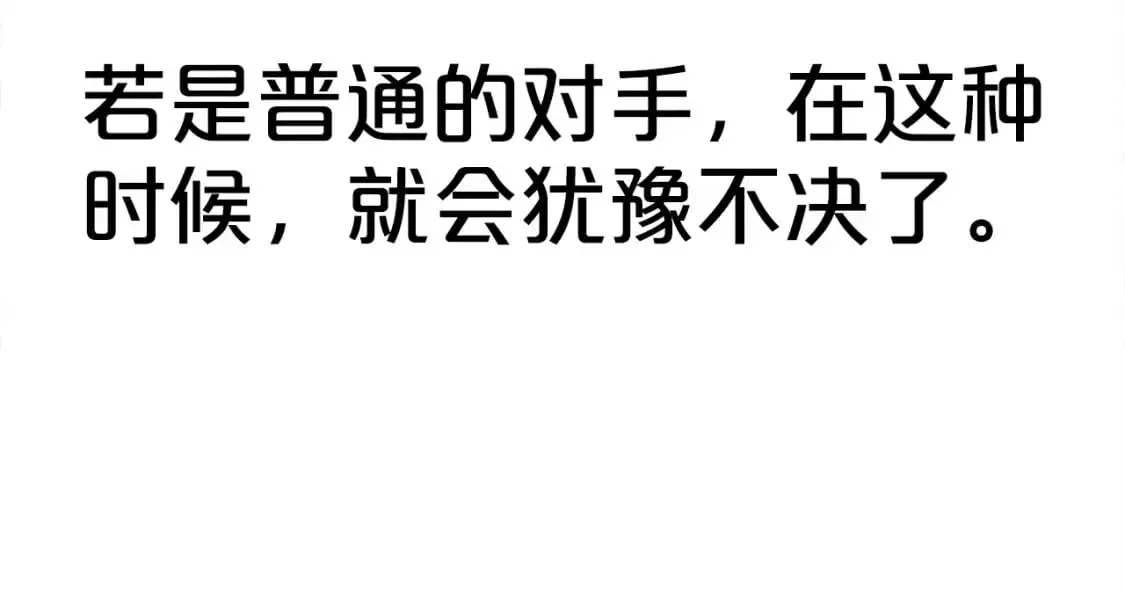 第134话 第113页