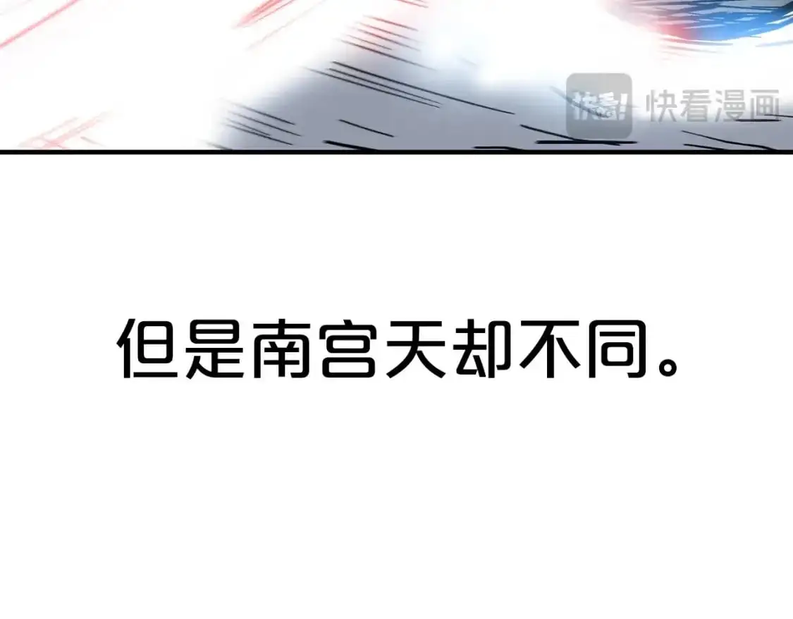 第134话 第115页