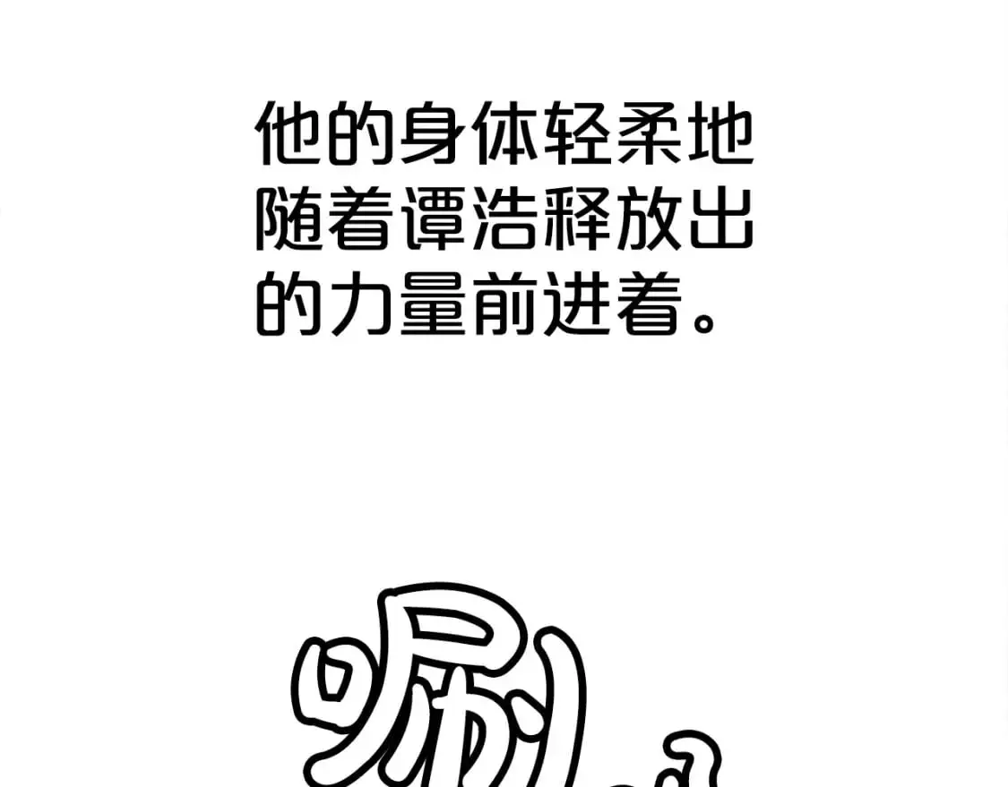 第134话 第118页