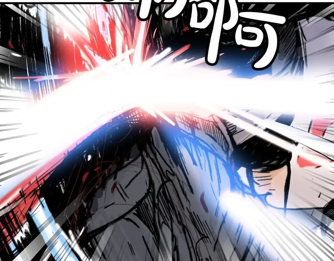 第134话 第119页