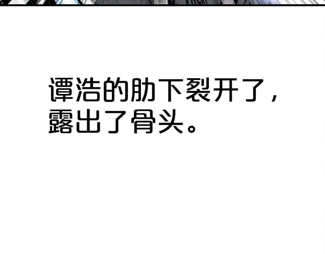 第134话 第120页