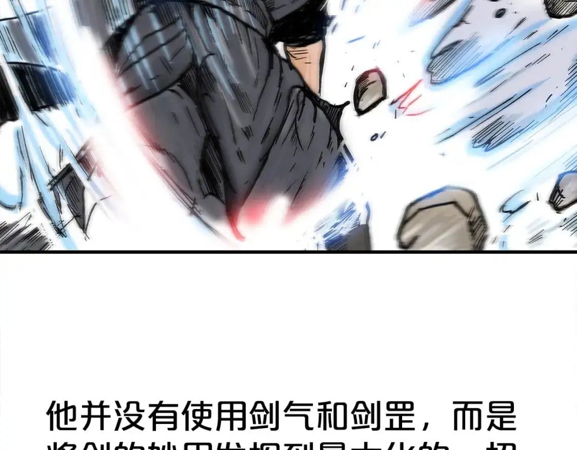 第134话 第122页