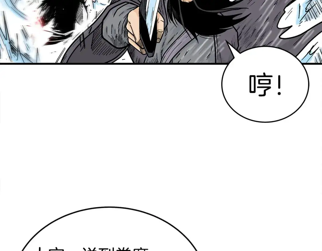 第134话 第124页