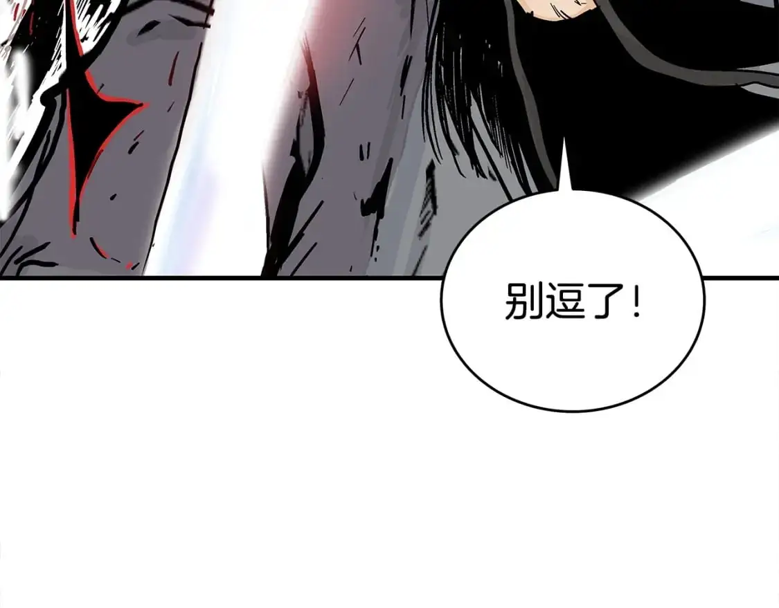 第134话 第126页