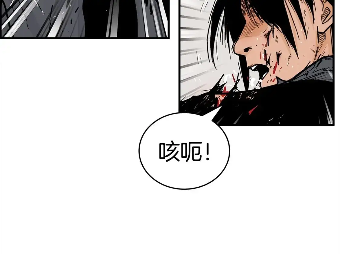 第134话 第128页