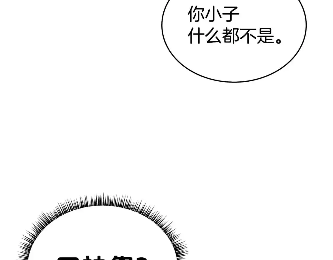 第134话 第131页