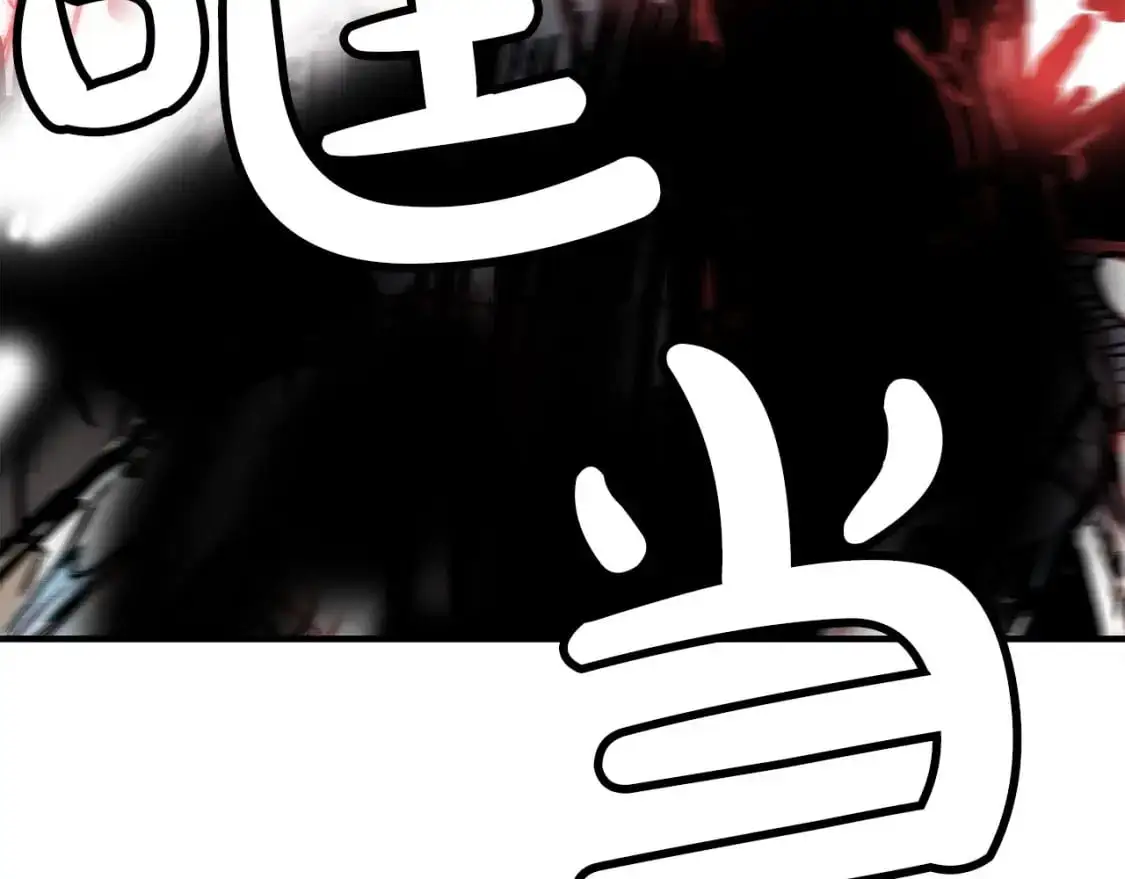 第134话 第135页