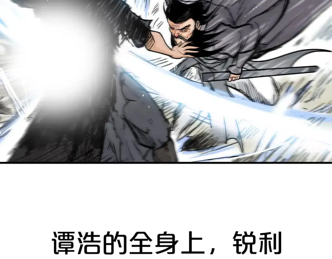 第134话 第139页