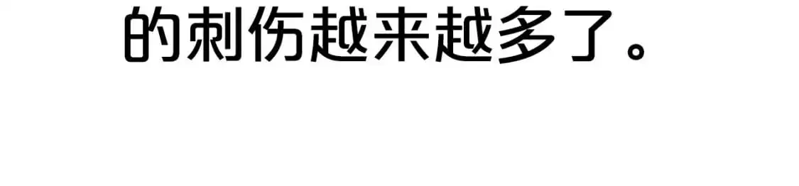 第134话 第140页